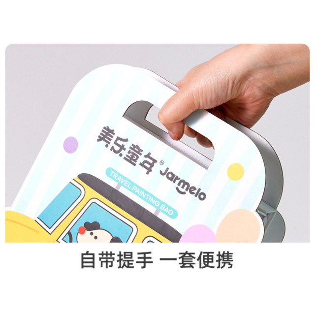 多功能旅行塗鴉畫包