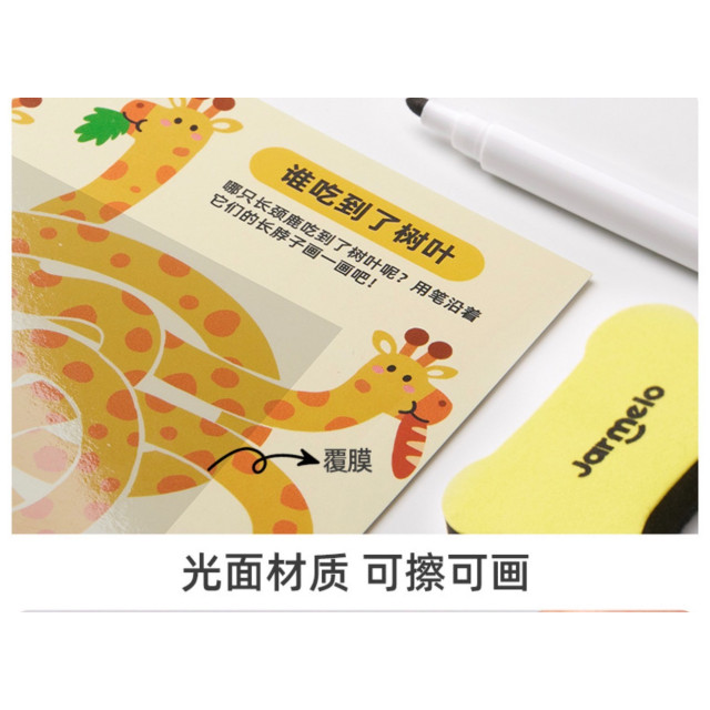 多功能旅行塗鴉畫包
