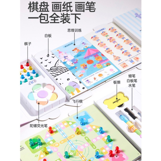 多功能旅行塗鴉畫包