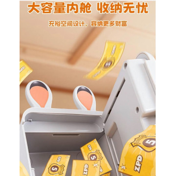 瘋狂動物城電動存錢罐