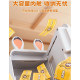 瘋狂動物城電動存錢罐