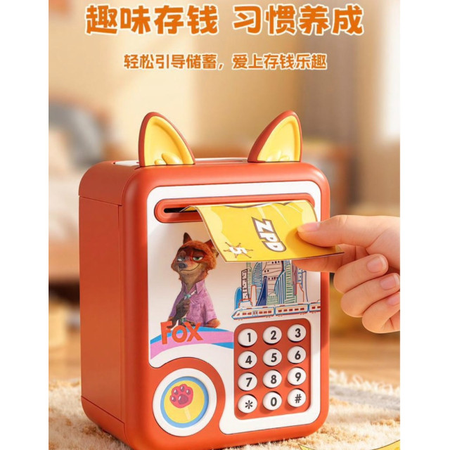 瘋狂動物城電動存錢罐