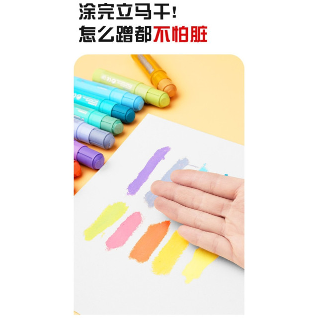 馬卡龍轉轉蠟筆（12入）