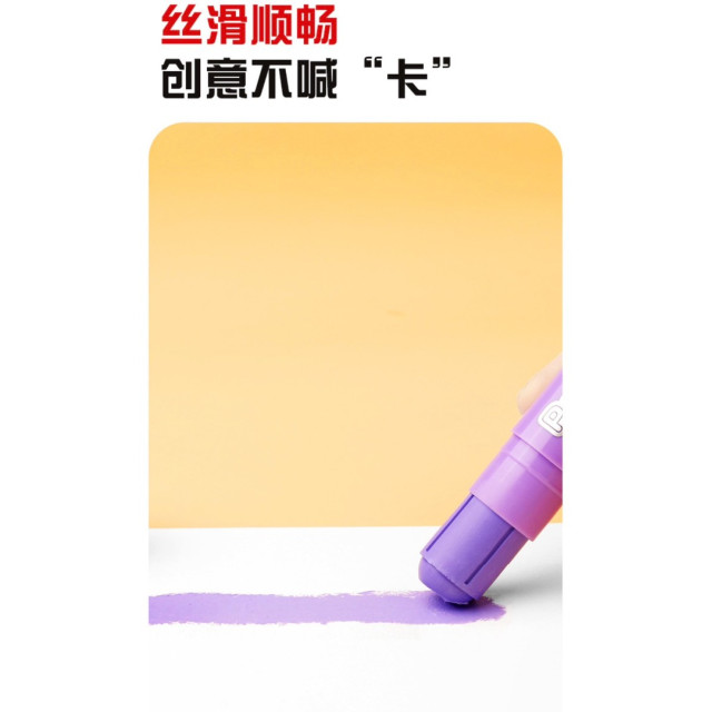 馬卡龍轉轉蠟筆（12入）