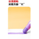 馬卡龍轉轉蠟筆（12入）