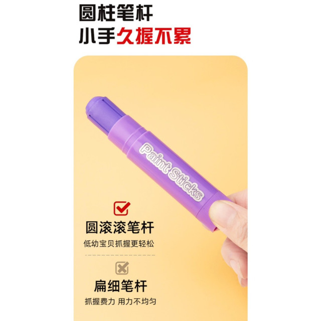馬卡龍轉轉蠟筆（12入）