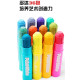 馬卡龍轉轉蠟筆（12入）