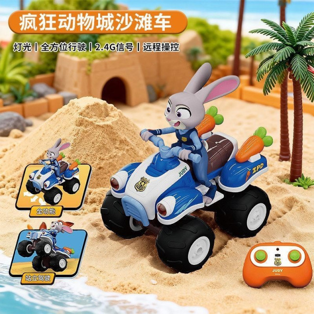 動物城遙控沙灘車