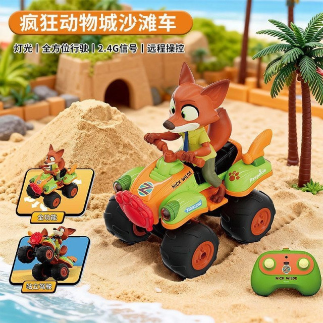 動物城遙控沙灘車