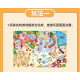 益智思維親子桌遊