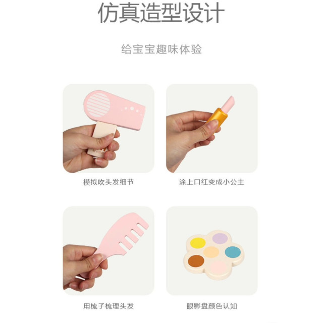 韓系木質公主梳妝台