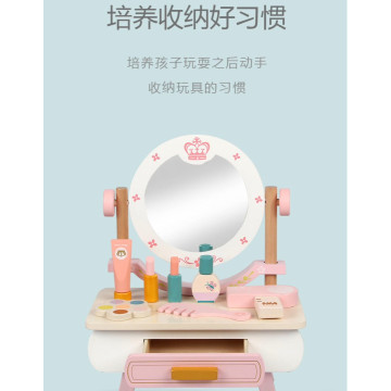 韓系木質公主梳妝台