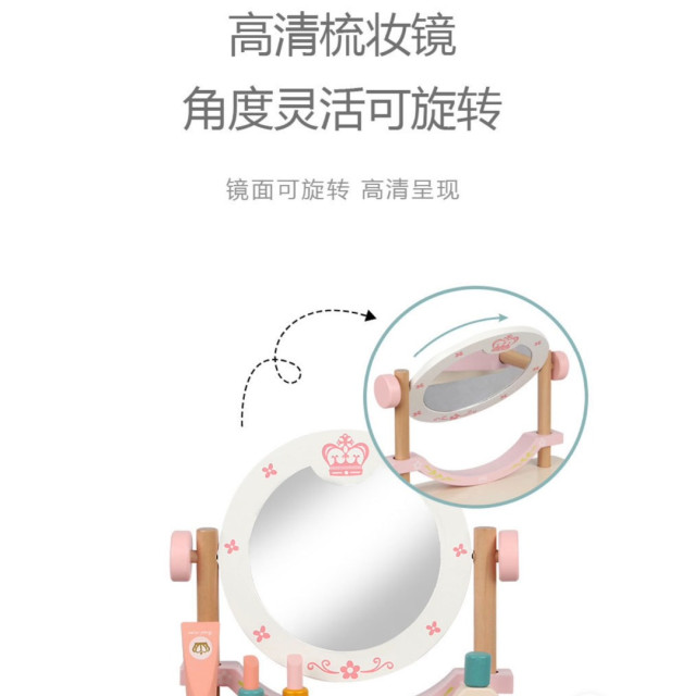 韓系木質公主梳妝台
