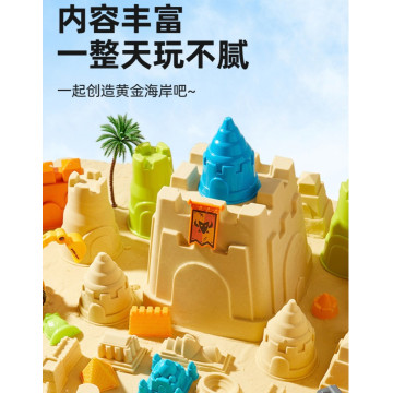 百變動力沙創意套裝