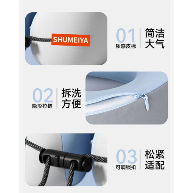 旅行收納U型枕套組