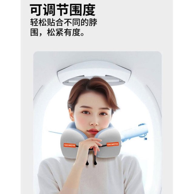 旅行收納U型枕套組