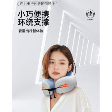 旅行收納U型枕套組