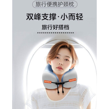 旅行收納U型枕套組