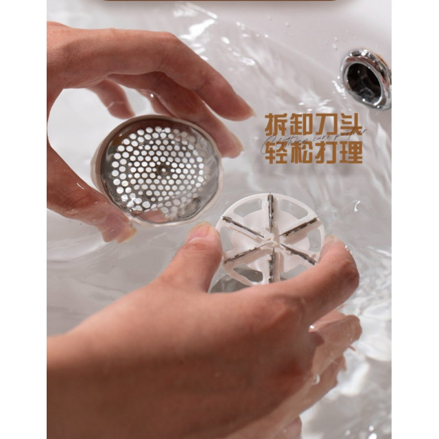 去毛球神器