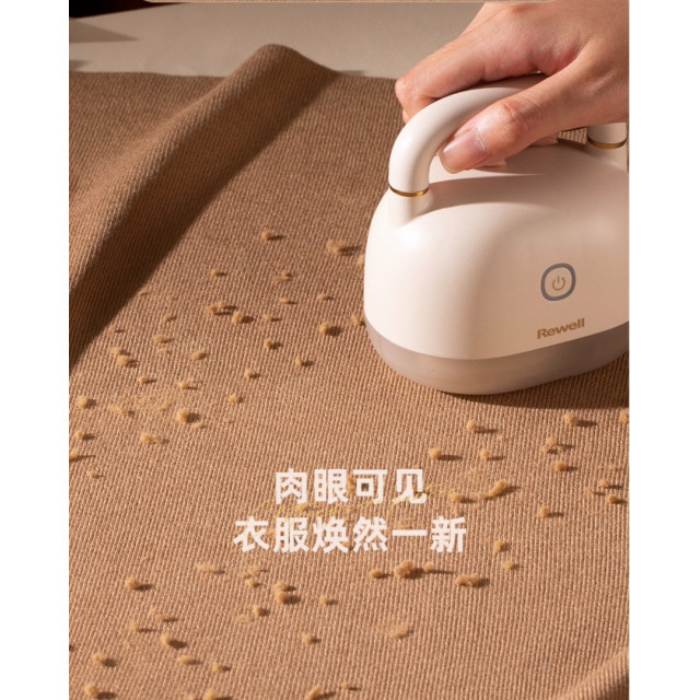 去毛球神器