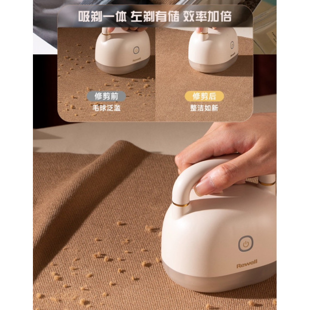 去毛球神器