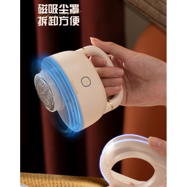 去毛球神器