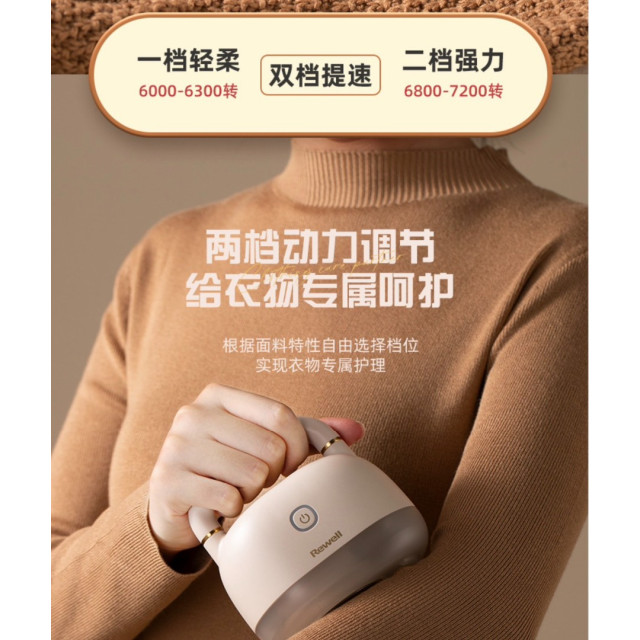 去毛球神器