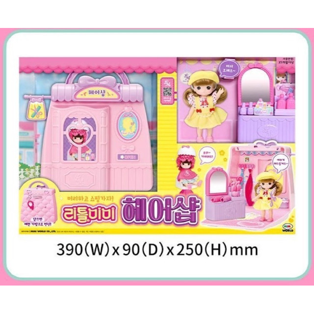 夢幻迷你娃娃家家酒套組