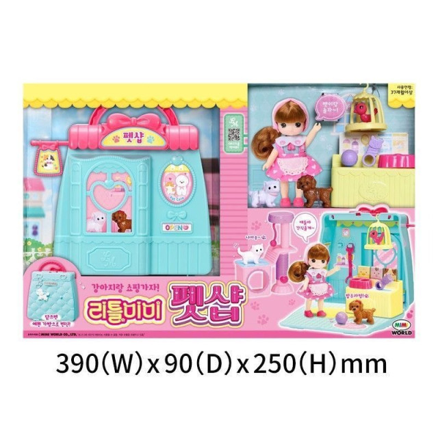 夢幻迷你娃娃家家酒套組