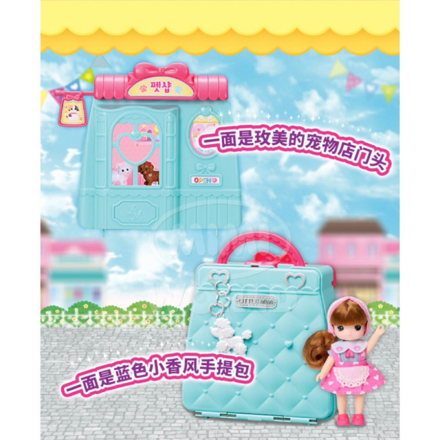 夢幻迷你娃娃家家酒套組