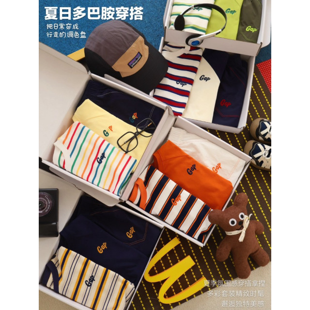 簡約百搭英文三件套組