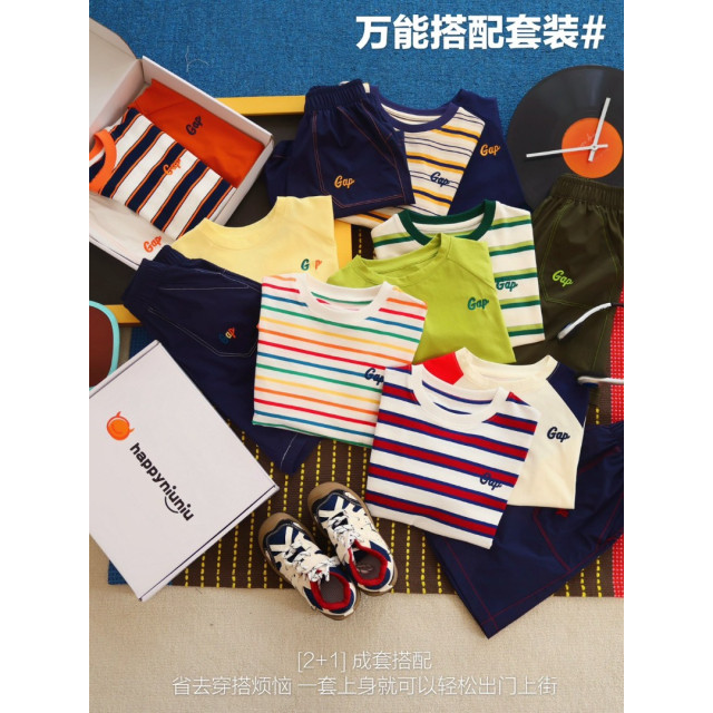 簡約百搭英文三件套組