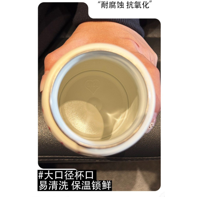 可愛星星人吸管杯