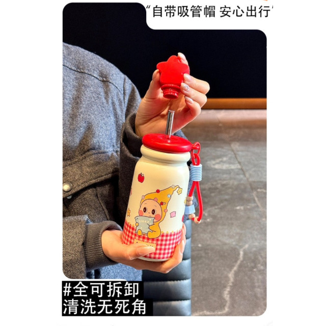 可愛星星人吸管杯