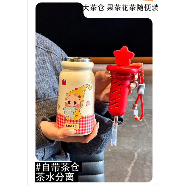 可愛星星人吸管杯