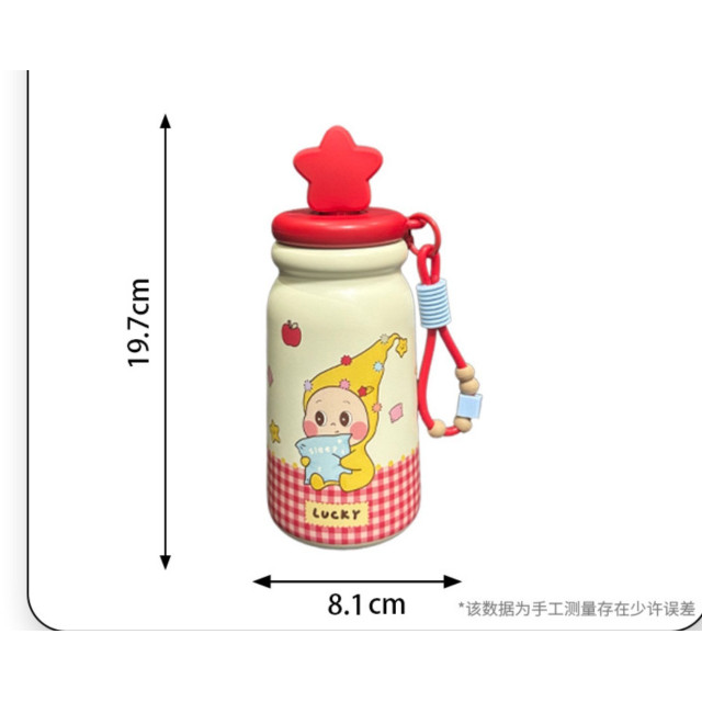 可愛星星人吸管杯