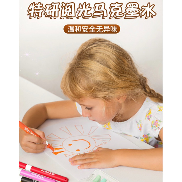 夢幻閃光丙烯馬克筆組