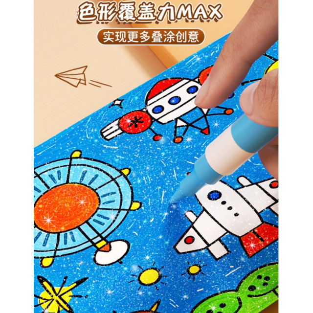 夢幻閃光丙烯馬克筆組