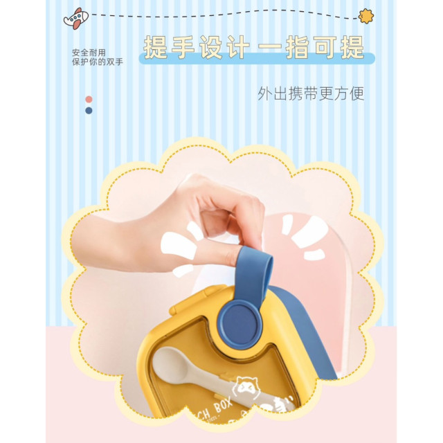 可拆分兒童分隔餐盒套組