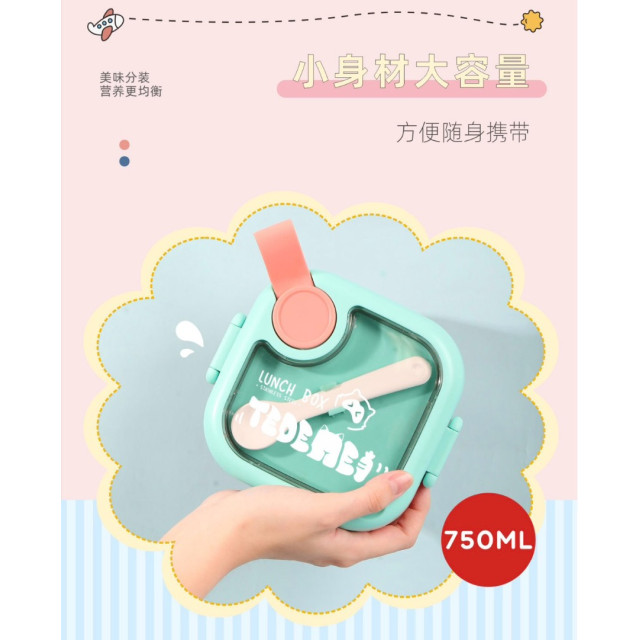 可拆分兒童分隔餐盒套組