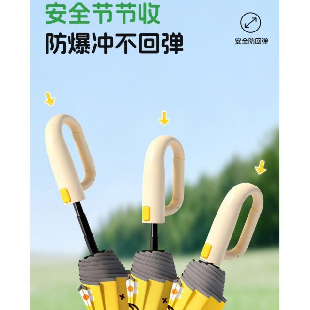 可掛式卡通晴雨自動傘
