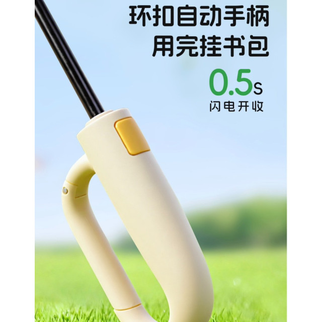 可掛式卡通晴雨自動傘