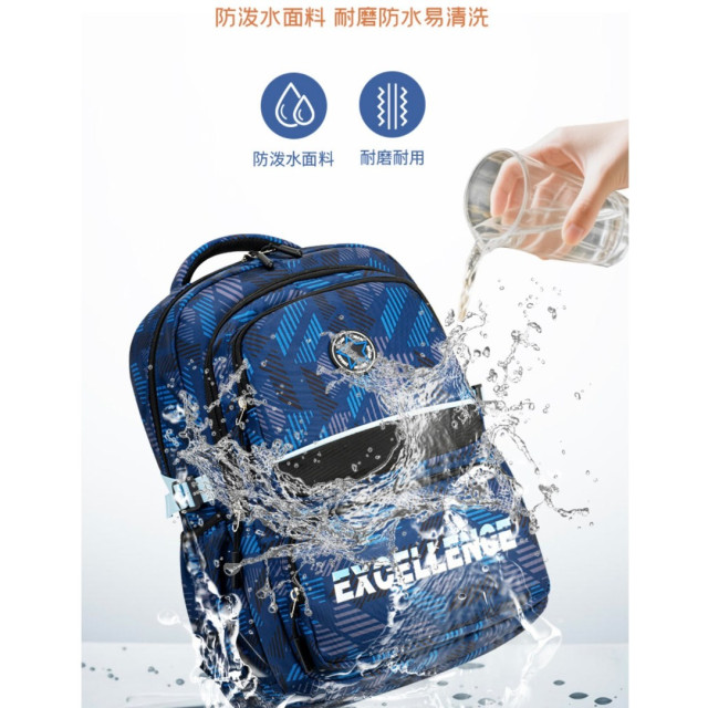 高顏值渲染減壓學生書包