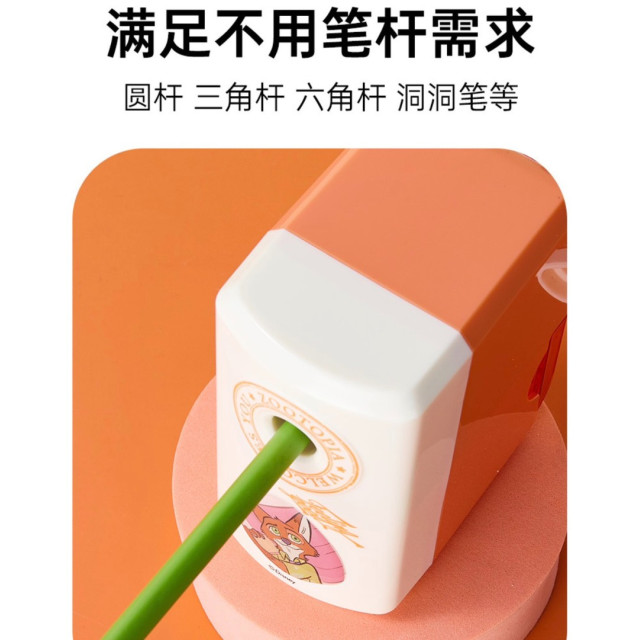 動物城削鉛筆機