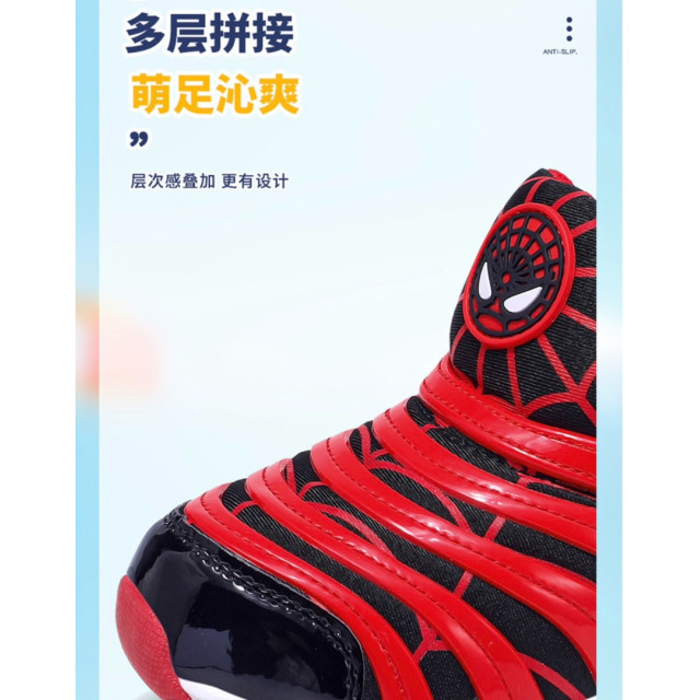 卡通毛毛蟲運動鞋