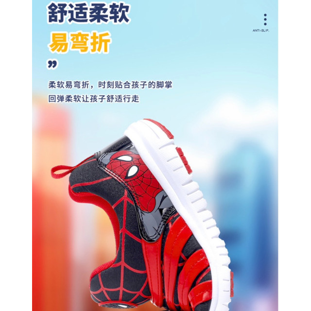 卡通毛毛蟲運動鞋