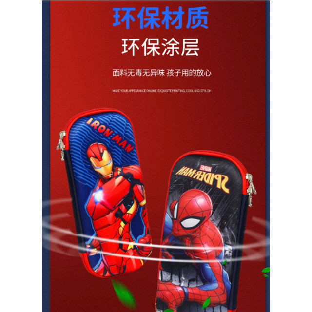 漫威英雄3D立體雙層兒童筆盒
