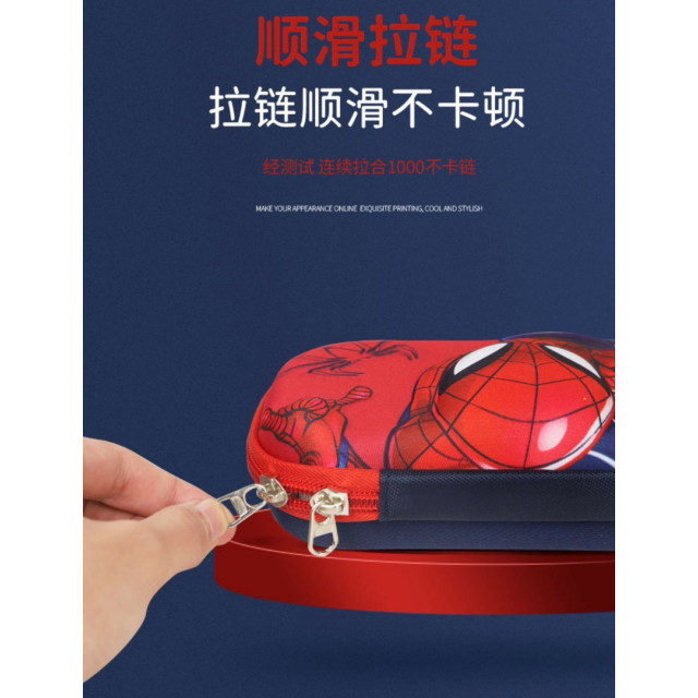 漫威英雄3D立體雙層兒童筆盒