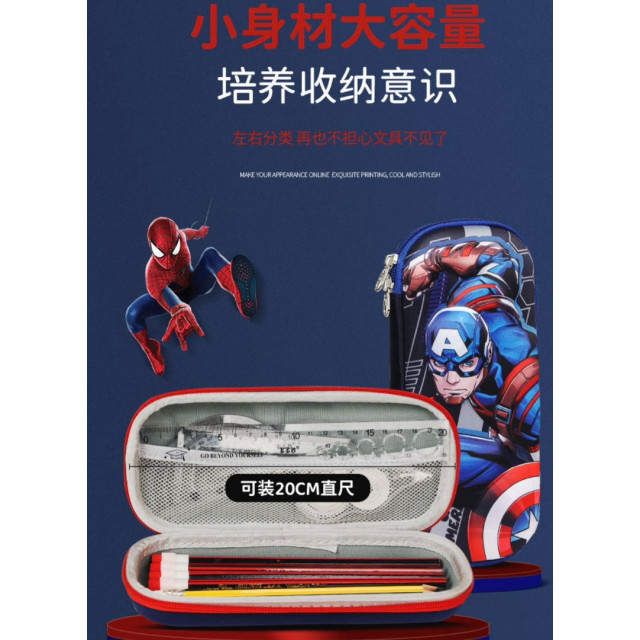 漫威英雄3D立體雙層兒童筆盒