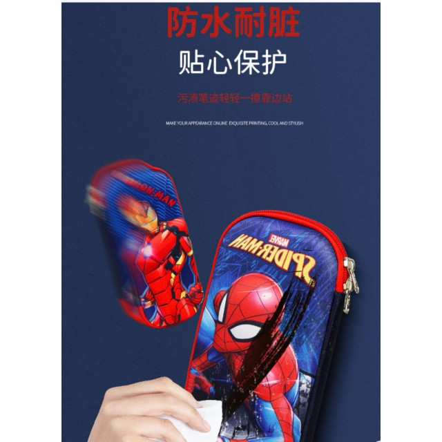 漫威英雄3D立體雙層兒童筆盒